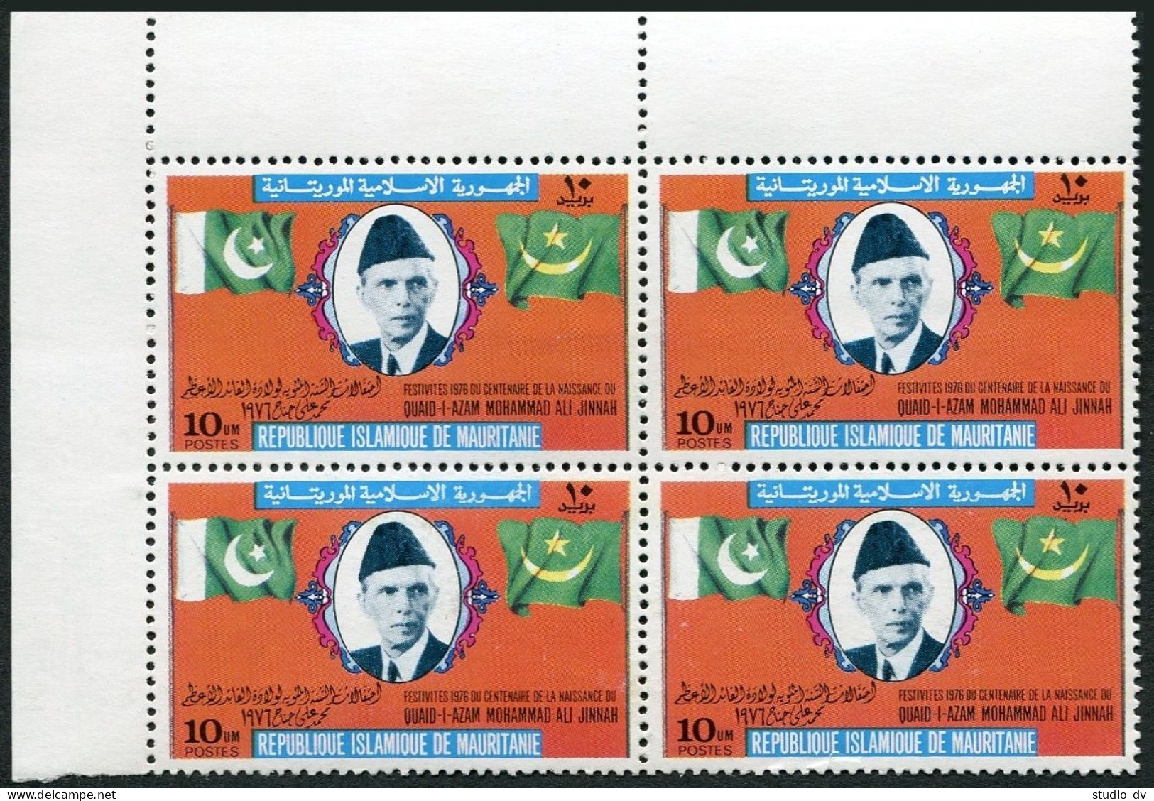 Mauritania 351 Block/4, MNH. Michel 551. Mohammed All Jinnah, Pakistan, 1976. - Mauritania (1960-...)