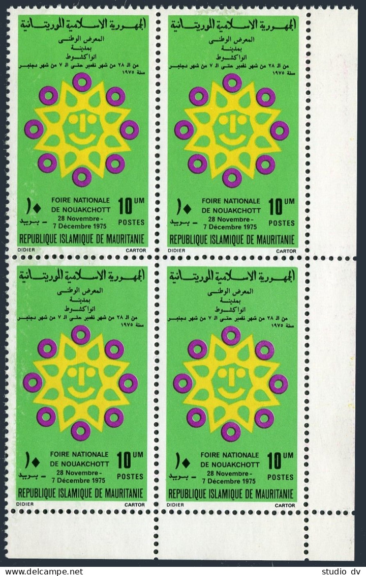 Mauritania 336 Block/4, MNH. Michel 517. National Nouakchott Fair, 1975. - Mauritania (1960-...)