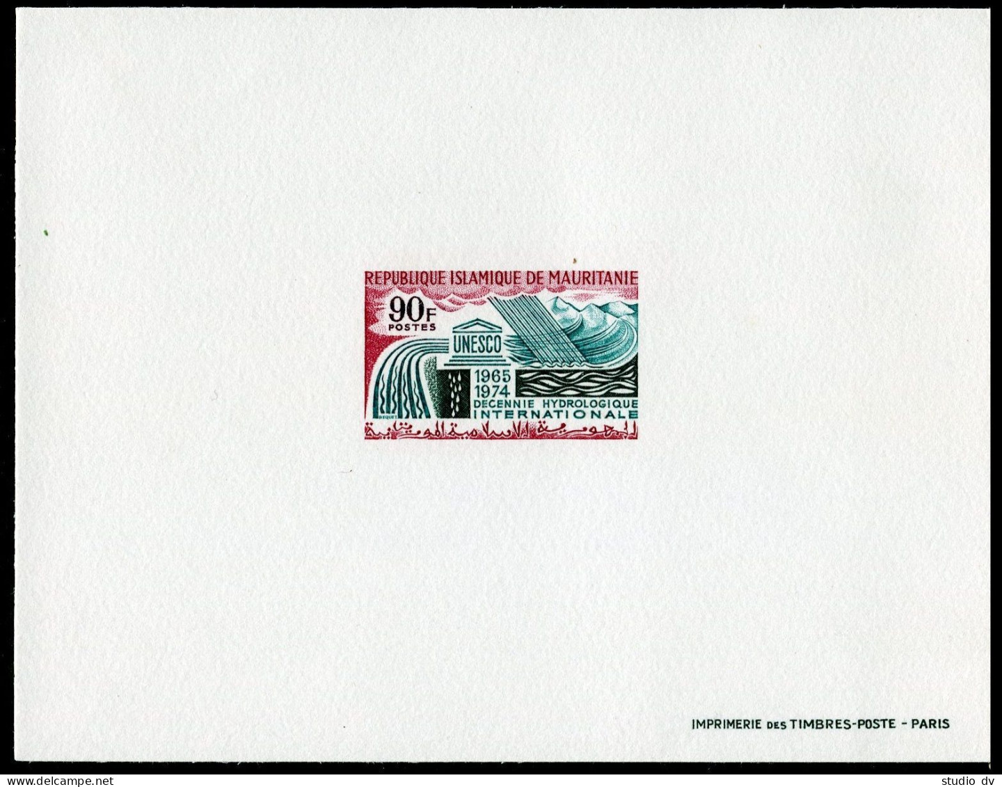 Mauritania 250 Proof Sheet,MNH.Mi 342. Hydrological Decade,UNESCO,1968. - Mauritania (1960-...)