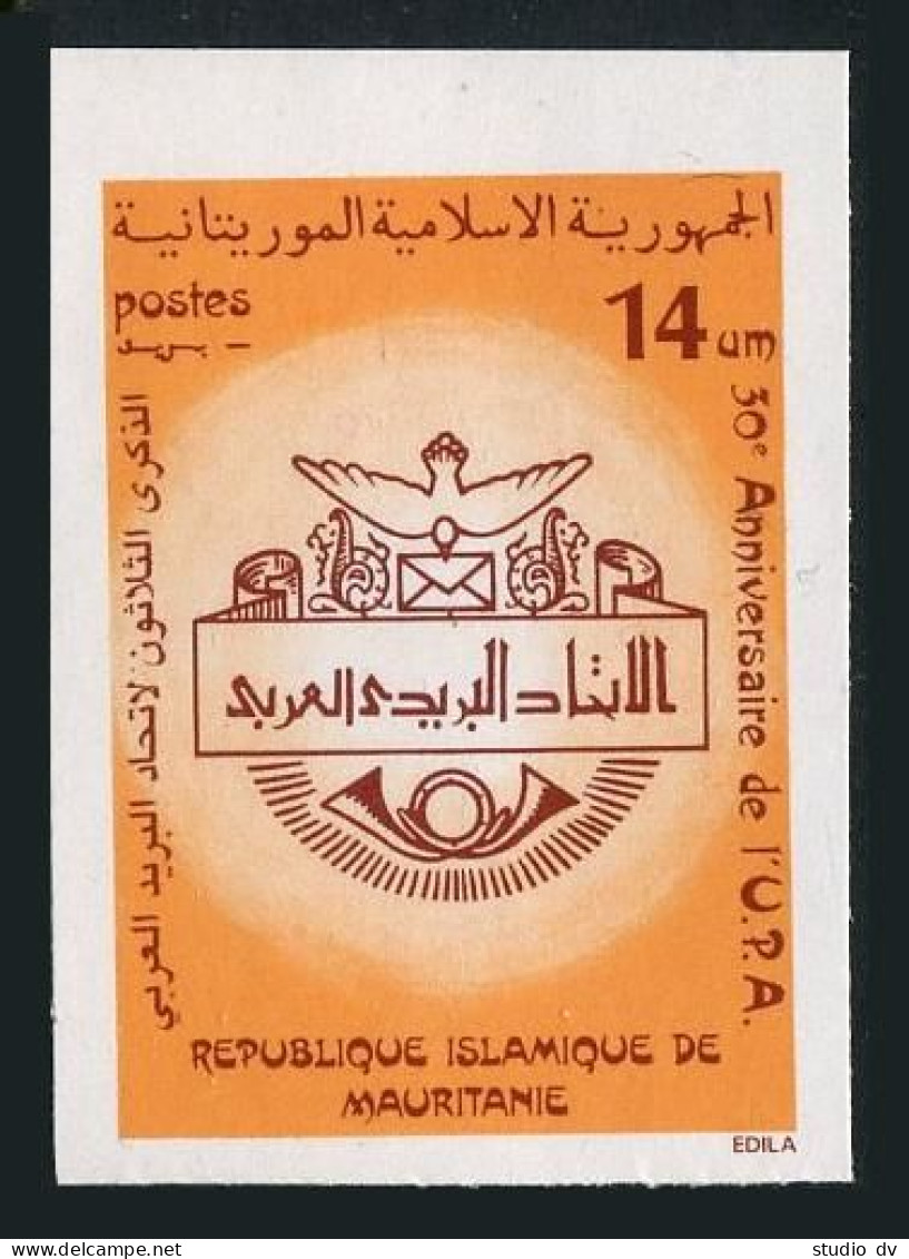 Mauritania 512 Imperf,MNH.Michel 755B. APU African Postal Union,30th Ann.1982. - Mauritania (1960-...)