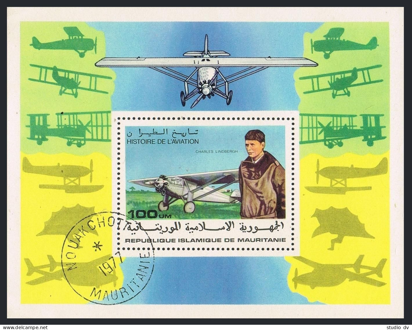 Mauritania 367-371,372,CTO. History Of Aviation,1977.Charles Lindbergh,Concorde, - Mauretanien (1960-...)