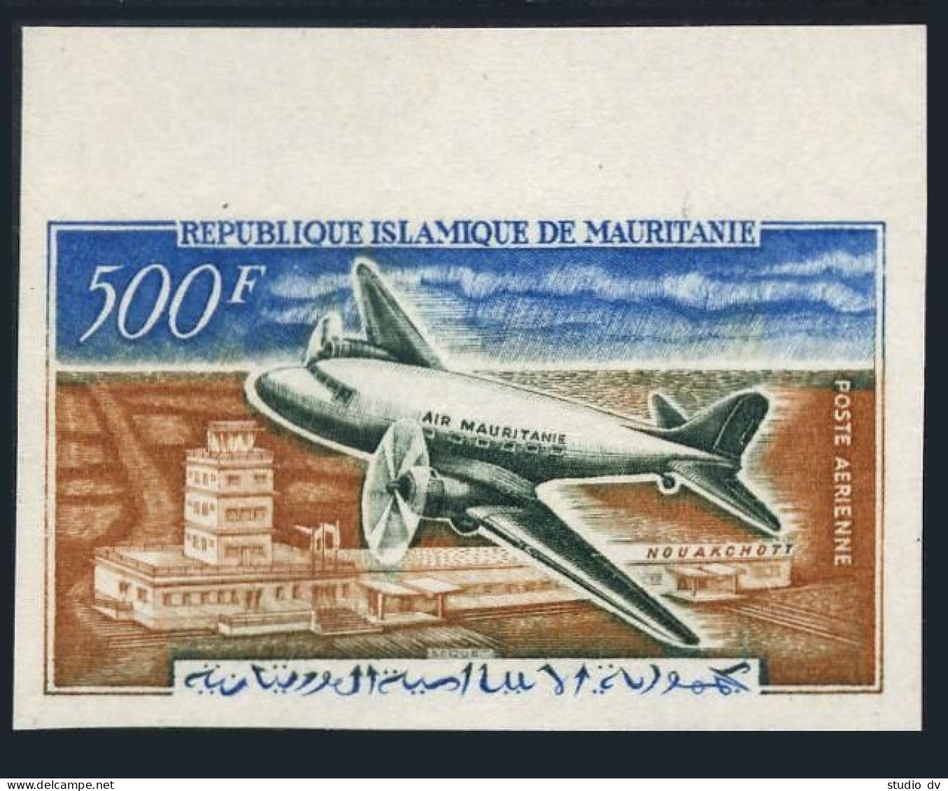 Mauritania C19 Imperf,MNH.Michel 201B. Plane,Nouakchott Airport.1963. - Mauretanien (1960-...)