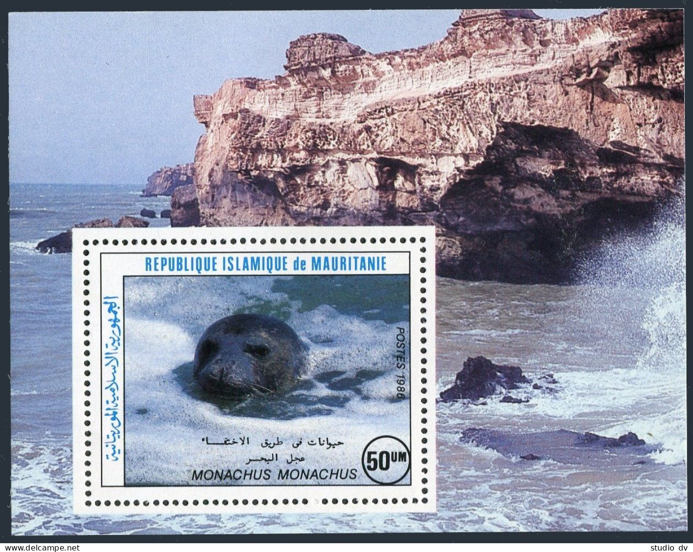Mauritania 601, MNH. Michel 875 Bl.63. Monk Seal Monachus, 1986 - Mauretanien (1960-...)