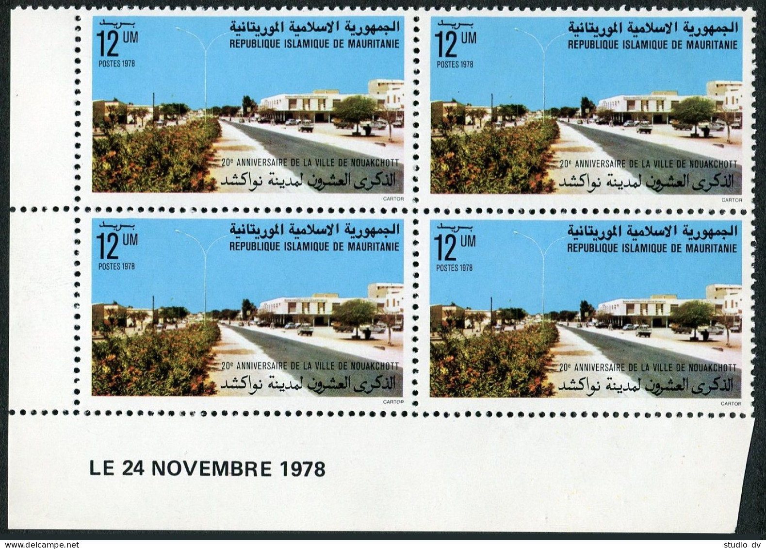 Mauritania 402 Block/4, MNH. Michel 621. Nouakchott, 20th Ann, 1978. - Mauritania (1960-...)