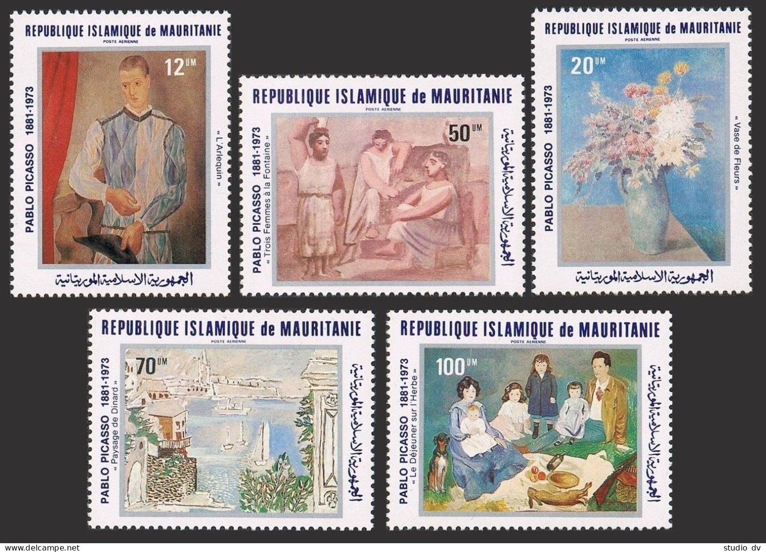 Mauritania C207-C211, MNH. Mi 721-725. Picasso Birth Centenary, 1981. Paintings. - Mauritania (1960-...)