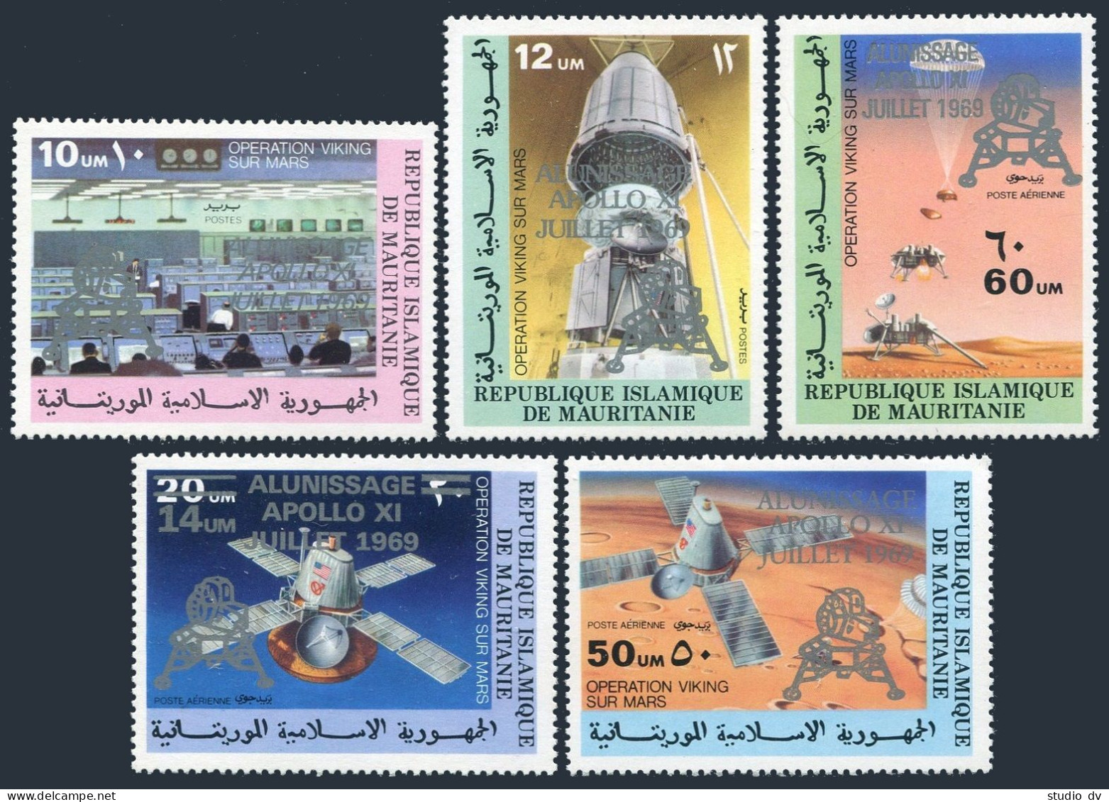 Mauritania 425-426,C192-C194,MNH.Mi 646-650. Apollo 11 Moon Landing,10th Ann. - Mauritania (1960-...)