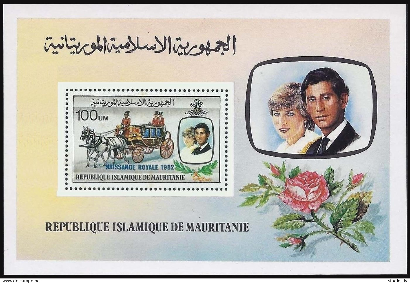 Mauritania 480-482,483,MNH.Mi 726-728,Bl.32. Prince Charles,Lady Diana Wedding. - Mauritania (1960-...)