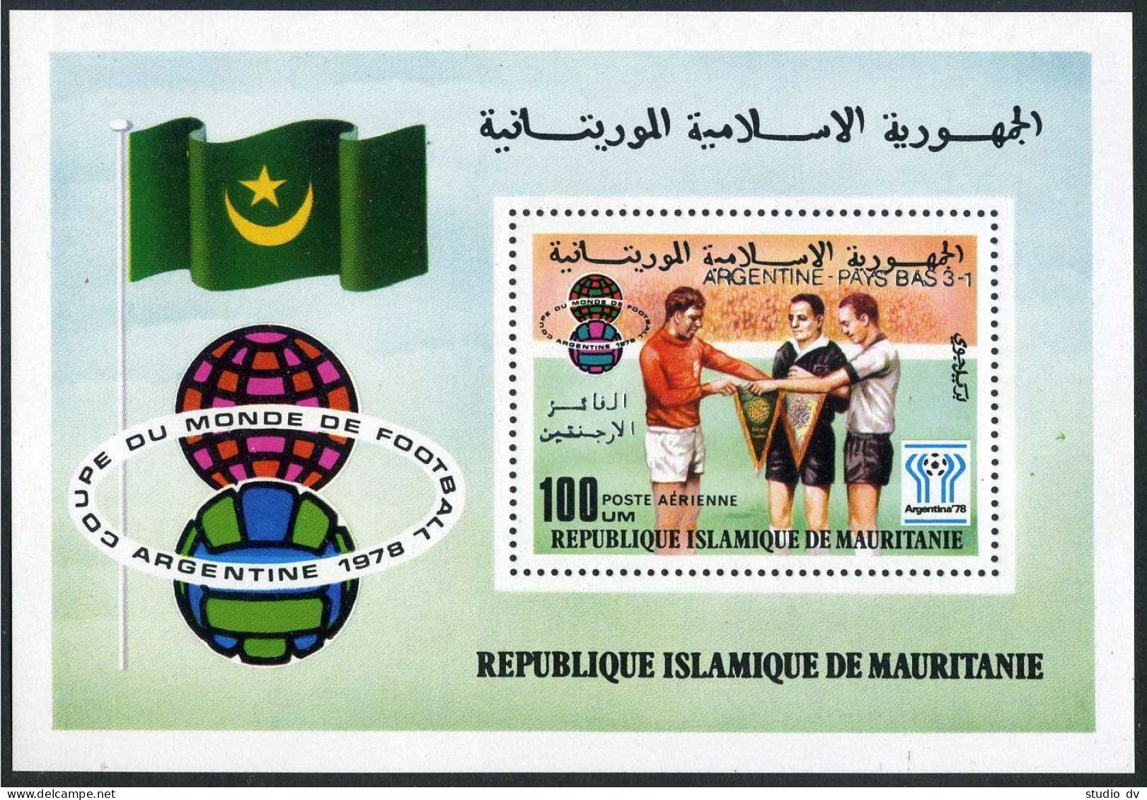 Mauritania 399-C189,C189,MNH.Mi 615-619,Bl.22. Soccer Cup Argentina-1978.Winners - Mauritania (1960-...)
