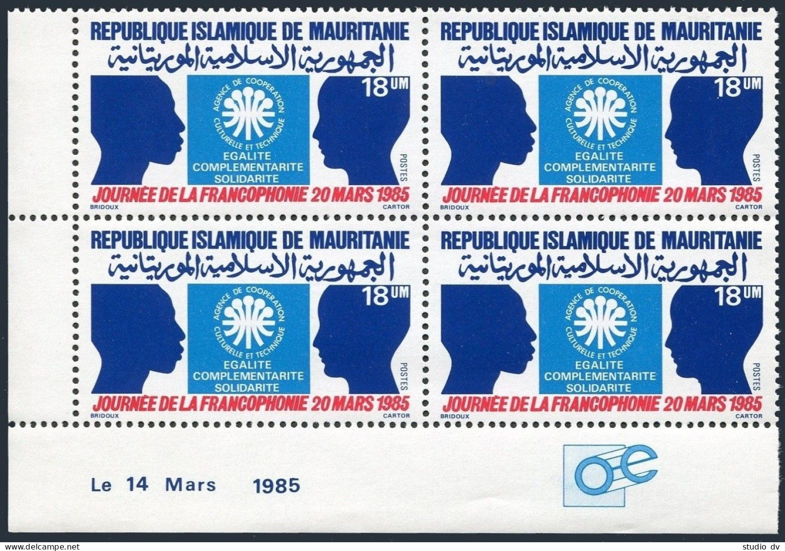 Mauritania 578 Block/4,MNH.Mi 841. Technical & Cultural Cooperation Agency,1985. - Mauretanien (1960-...)