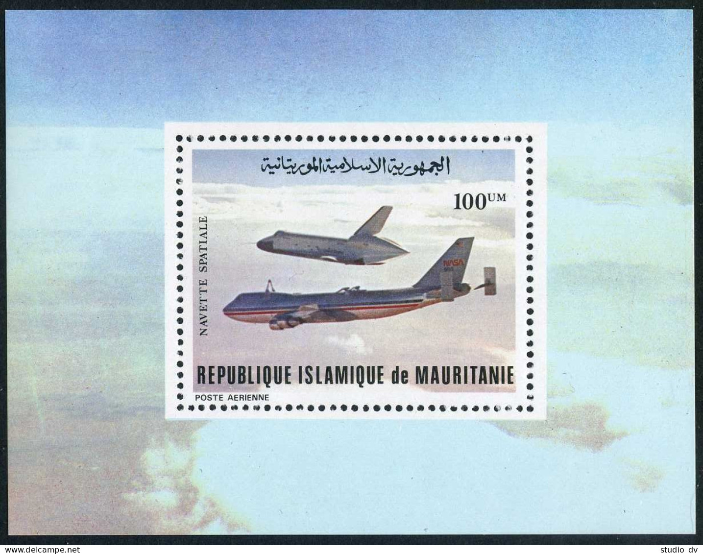 Mauritania C202-C205,C206,MNH.Michel 715-718,Bl.31. Columbia Space Shuttle,1981. - Mauritanië (1960-...)