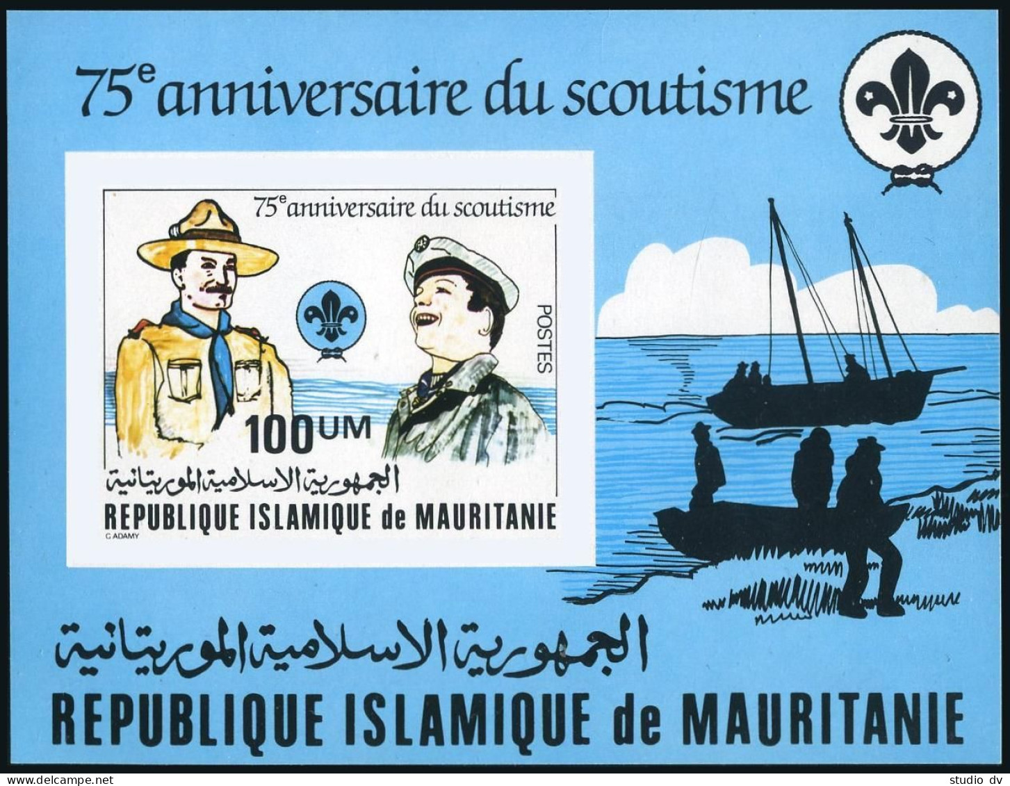 Mauritania 495-499 Imperf,MNH.Mi 744-747B,Bl.33B. Scouting-75.Boat,Baden-Powell. - Mauritanie (1960-...)