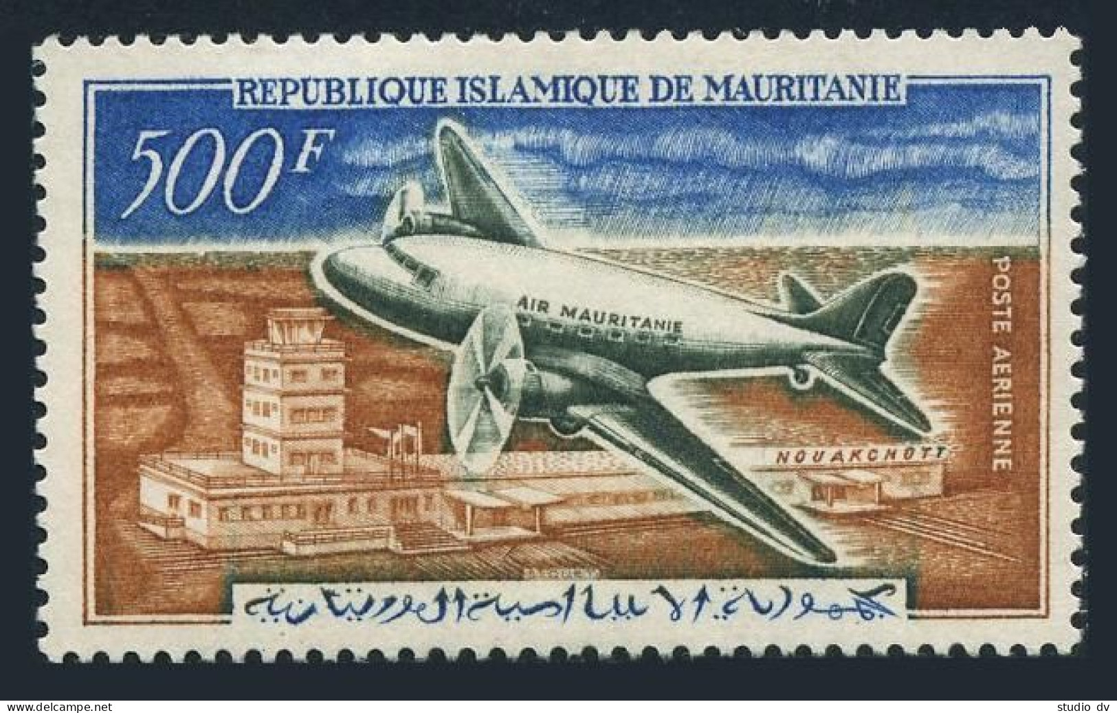 Mauritania C19,lightly Hinged.Michel 201. Plane,Nouakchott Airport.1963. - Mauritanië (1960-...)