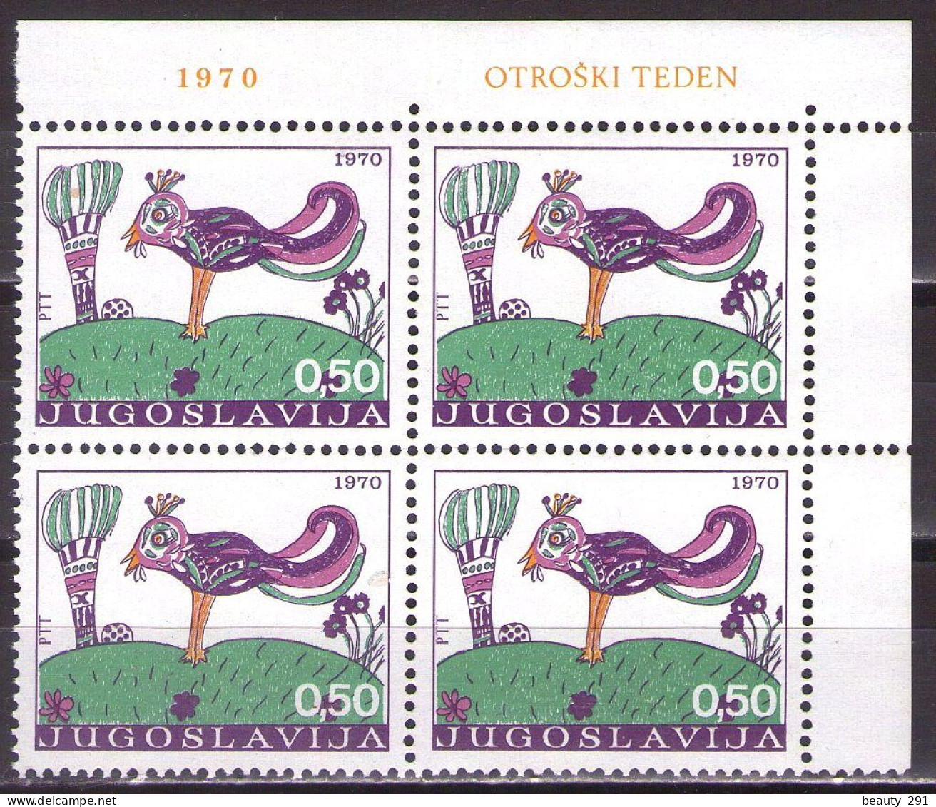 Yugoslavia 1970 - Children's Week - Mi 1397 - MNH**VF - Unused Stamps