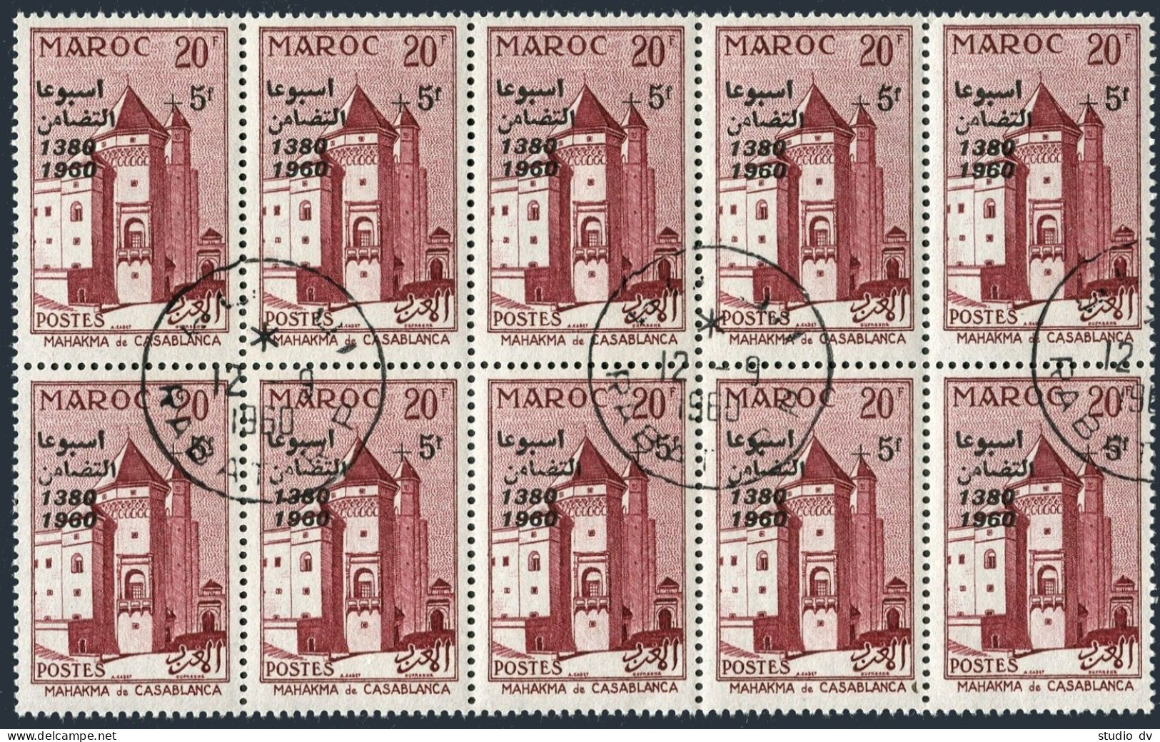 Morocco B7 Block/10, CTO. Michel 461. Casablanca, Surcharged 1380-1960. - Morocco (1956-...)