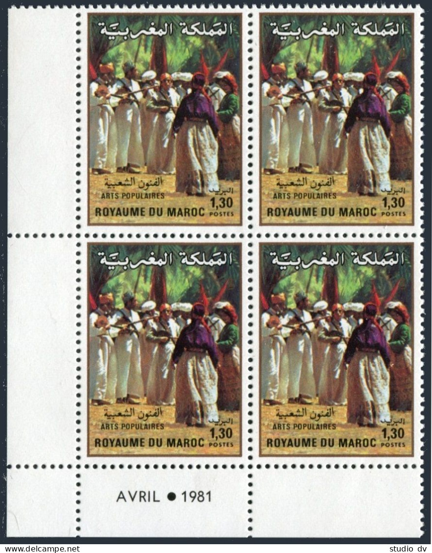 Morocco 492 Block/4,MNH.Michel 963. 22nd Marrakesh Arts Festival,1982. - Maroc (1956-...)