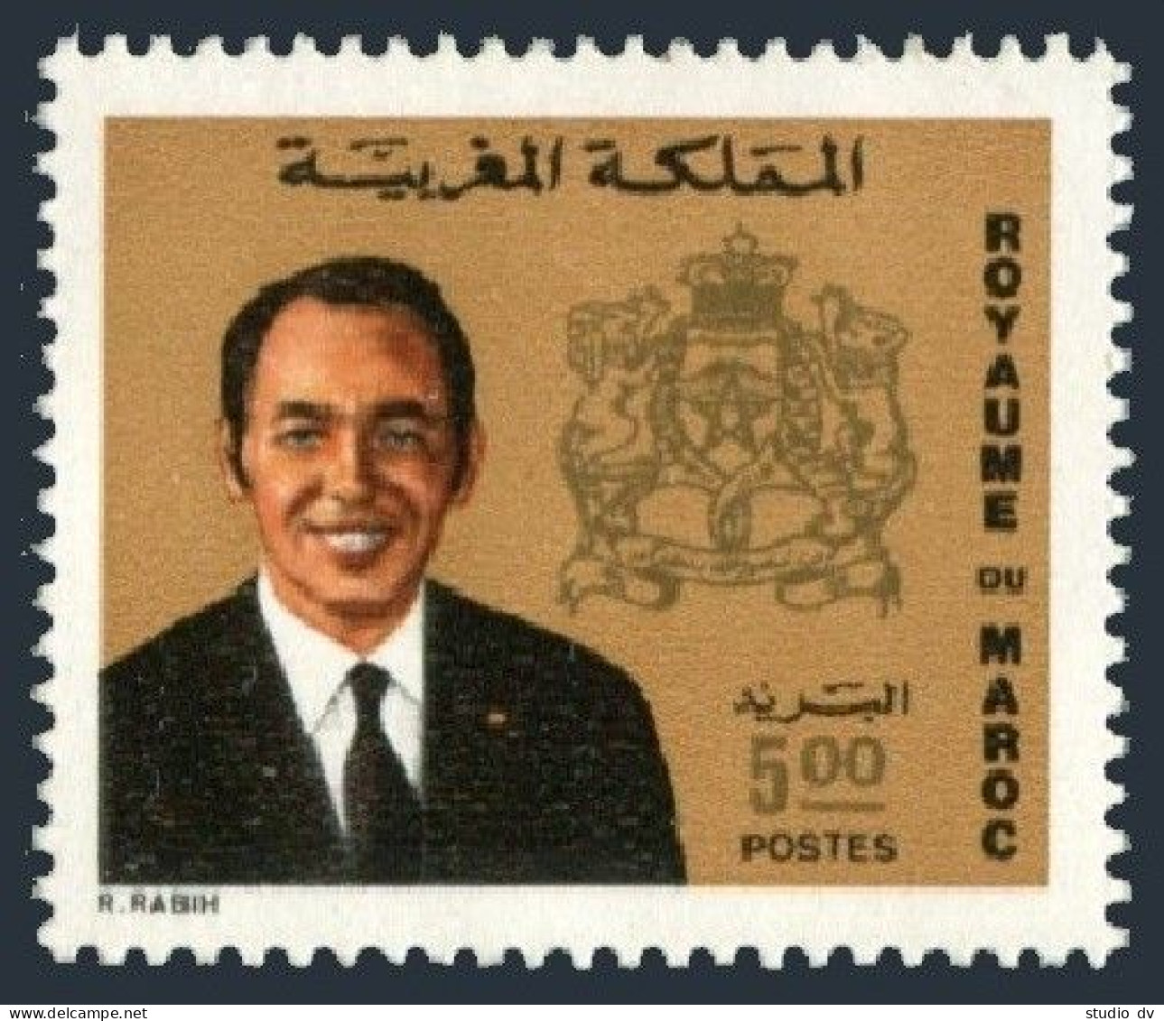 Morocco 294, MNH. Michel 740. King Hassan II, Coat Of Arms, 1975. - Maroc (1956-...)