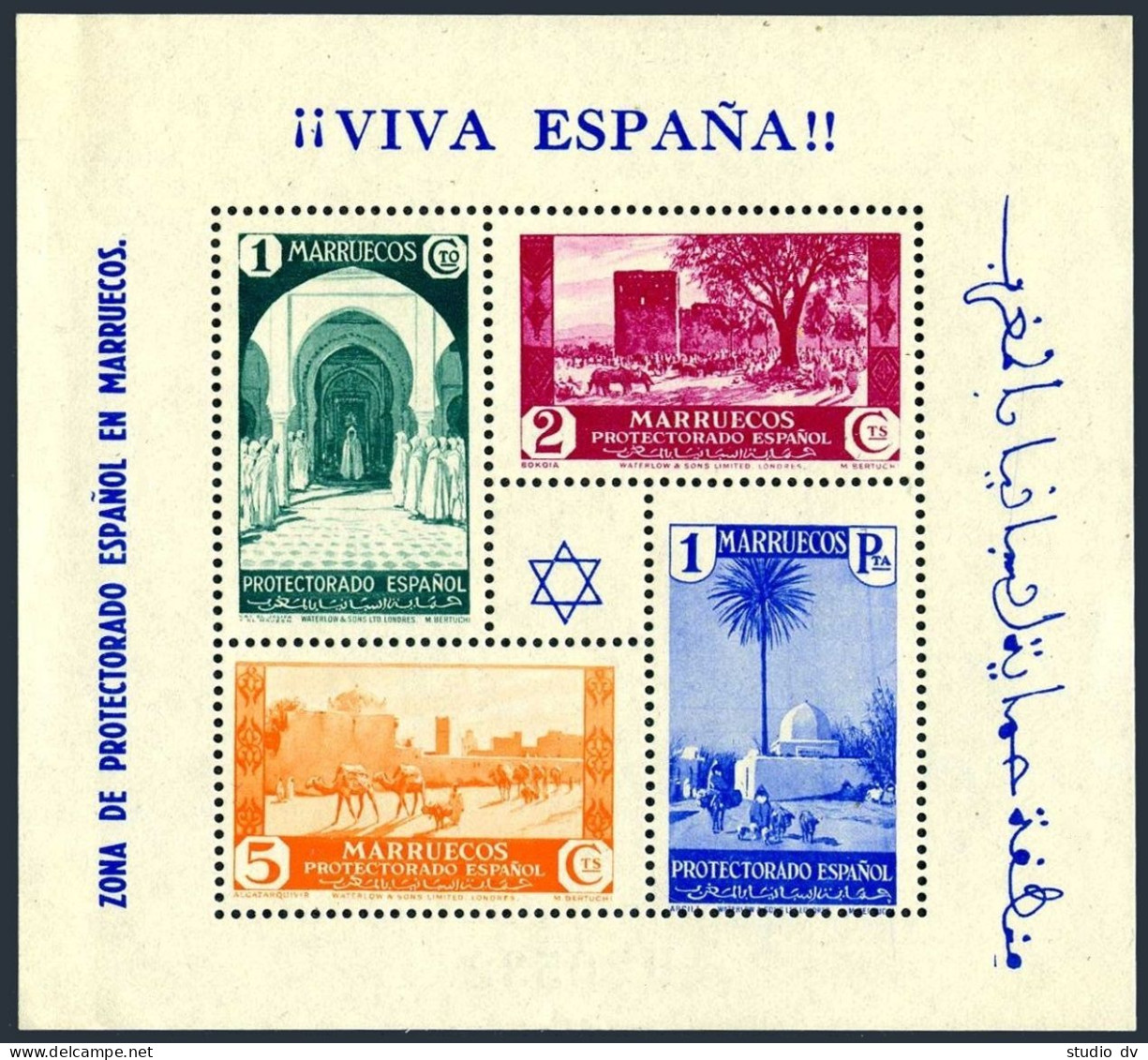 Spanish Morocco 174a Sheet, MNH. Mi Bl.2. Viva Espana,1937.Views,Bokola,Caravan, - Marokko (1956-...)