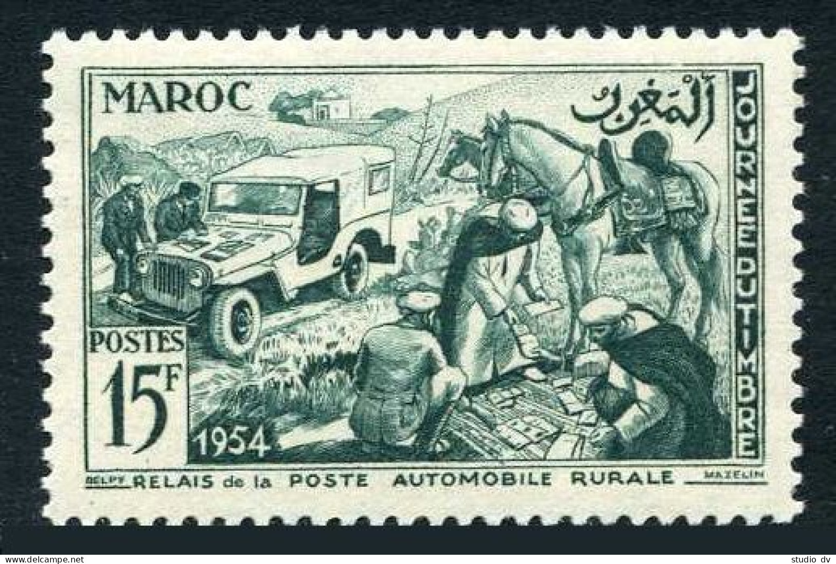 Fr Morocco 296,MNH.Michel 372. Stamp Day 1954.Station Of Rural Automobile Post. - Maroc (1956-...)