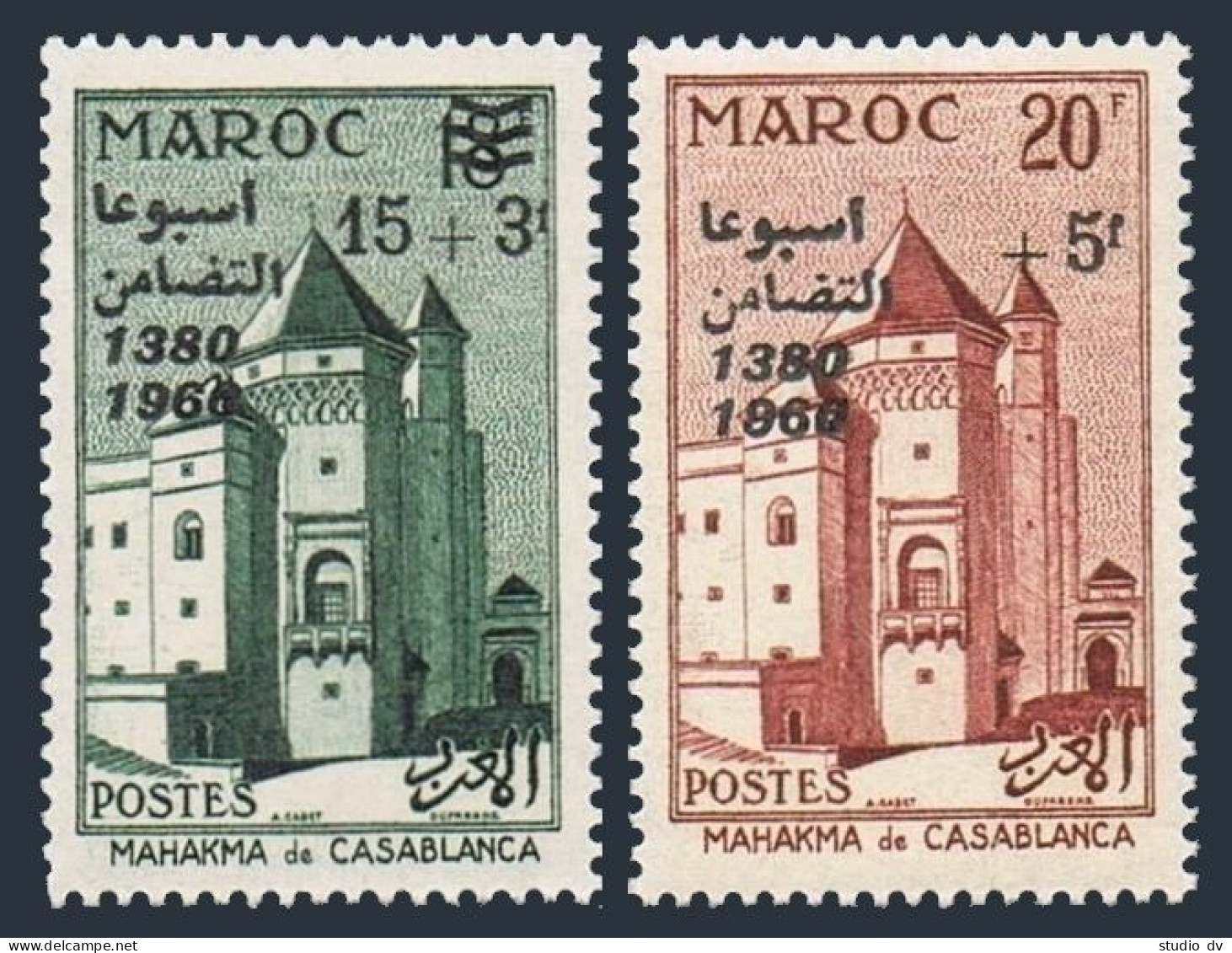 Morocco B6-B7, MNH. Michel 460-461. Casablanca, Surcharged 1380-1960. - Marokko (1956-...)