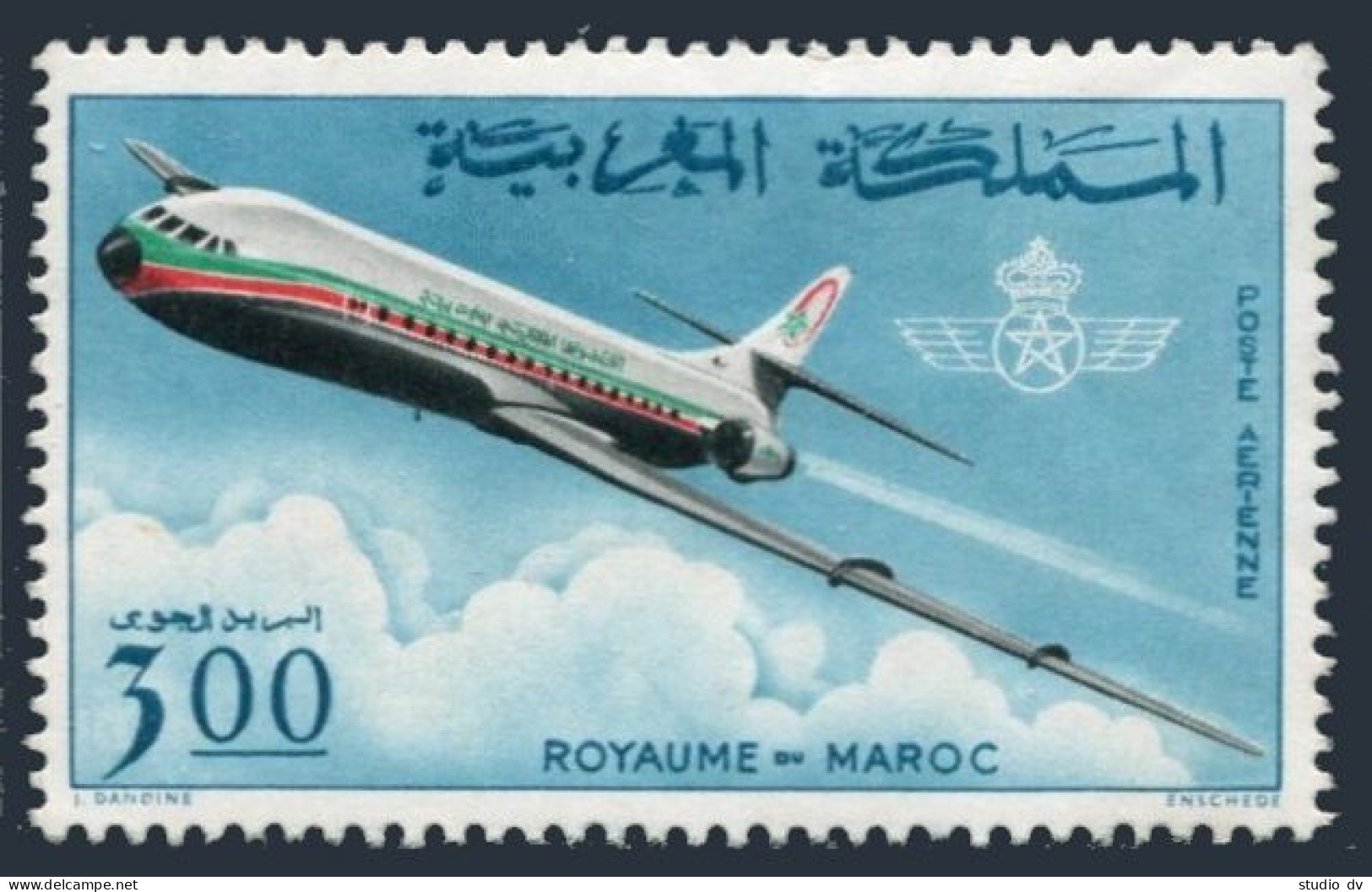 Morocco C14, MNH. Michel 576. Air Post 1966. Jet Plane. - Marokko (1956-...)
