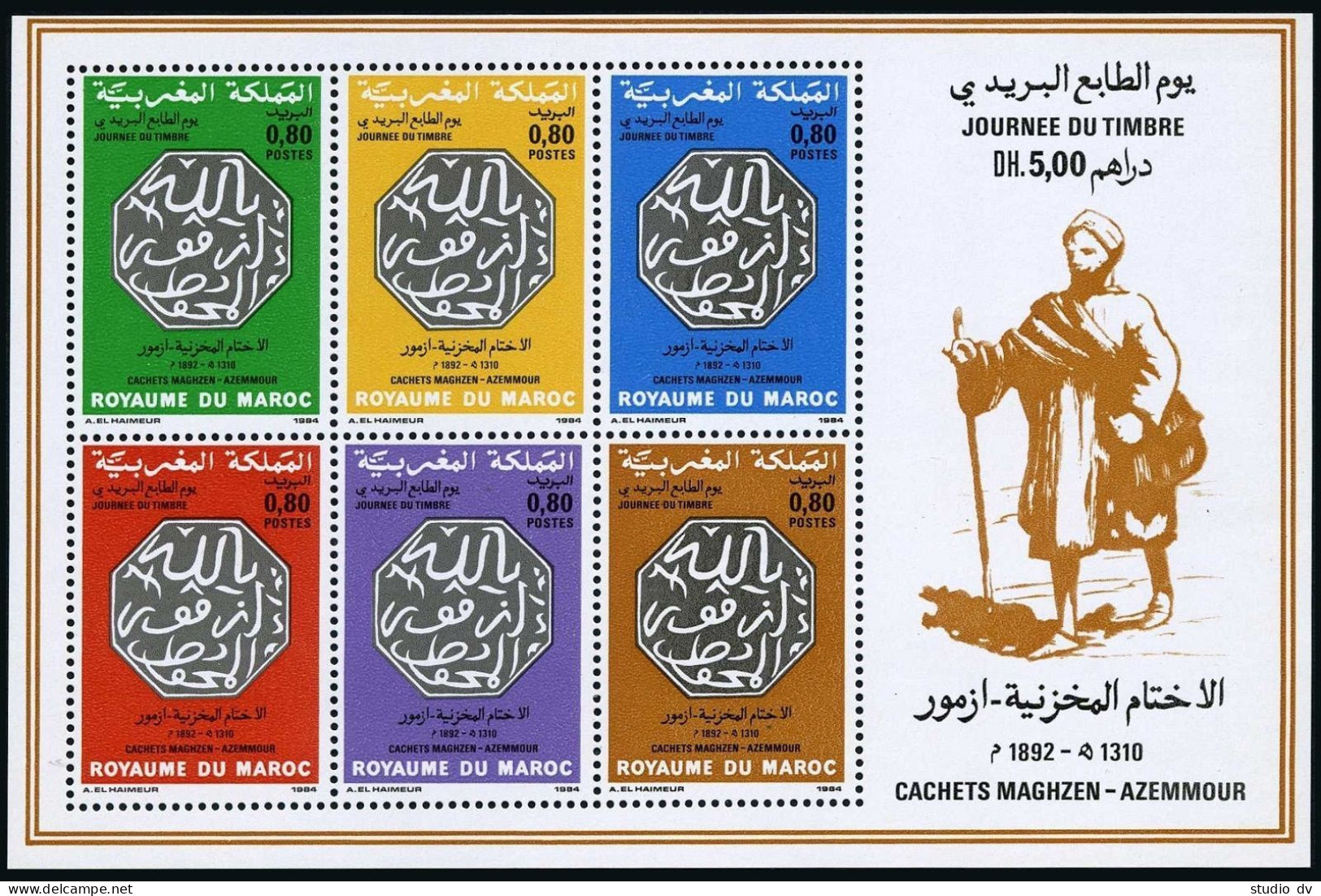 Morocco 598 Sheet,MNH.Michel 1066-1071 Bl.14. Stamp Day.Sherifian Hand Stamp. - Maroc (1956-...)