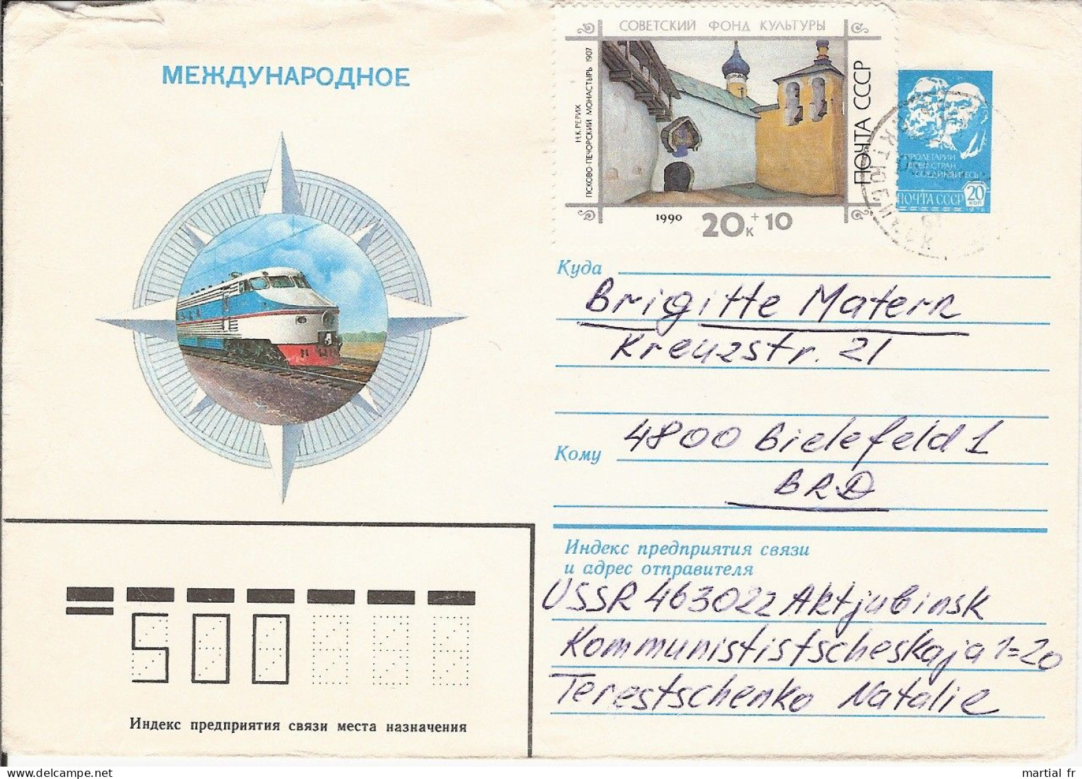 URSS TRAIN TRENO ZUG RAIL ENTIER POSTAL STATIONERY GANZSACHE SCHIENE 1990 - Treinen