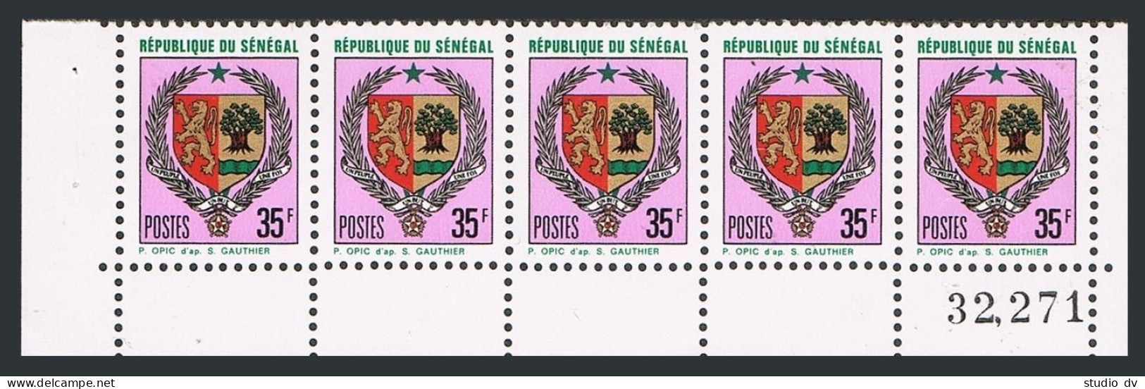 Senegal 336A Strip/5, MNH. Michel 470A. Senegal Arms, 1971. - Senegal (1960-...)