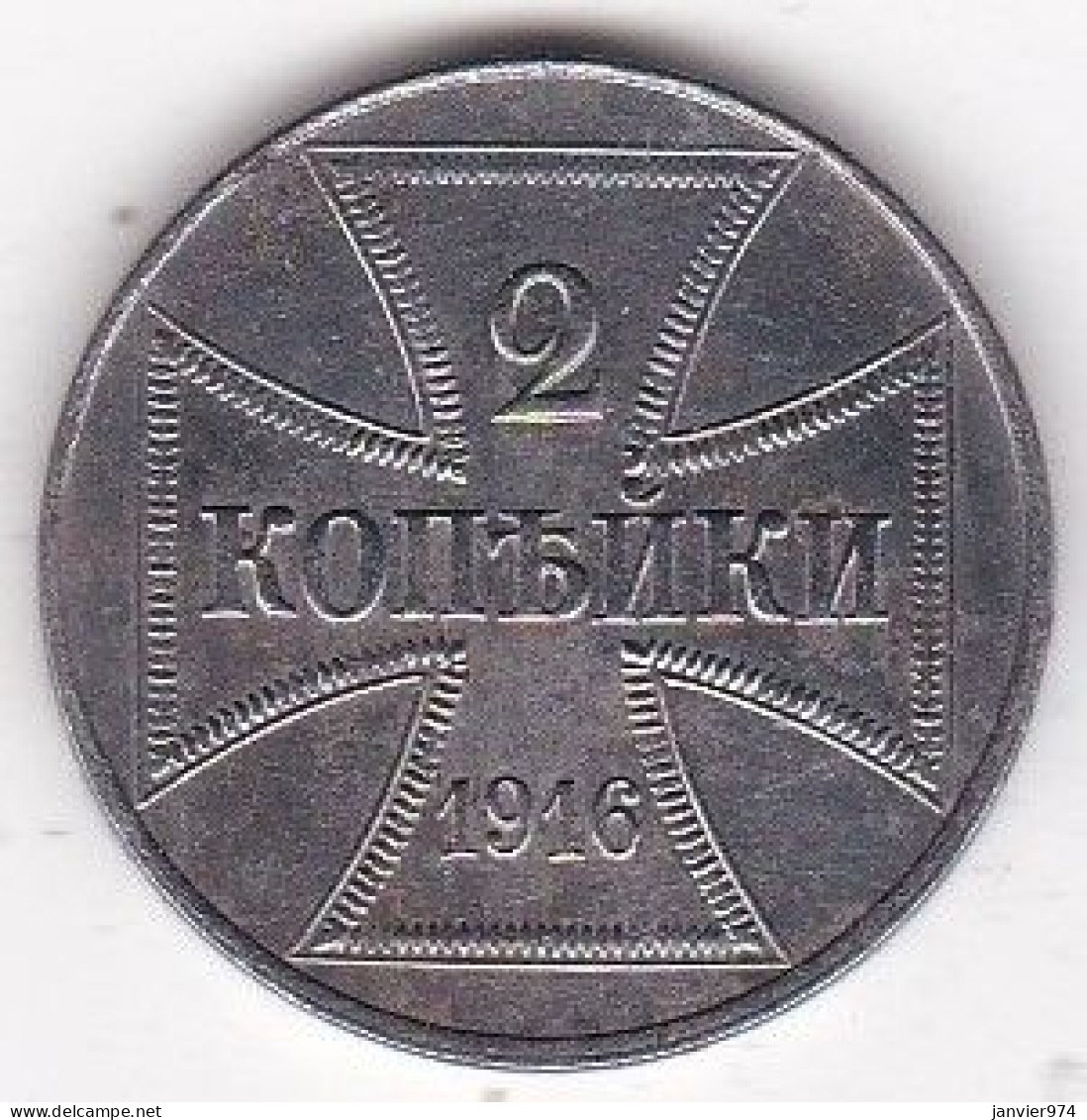 Monnaie Militaire . 2 Kopeks 1916 J Hambourg , En Fer , KM# 22 - Autres & Non Classés