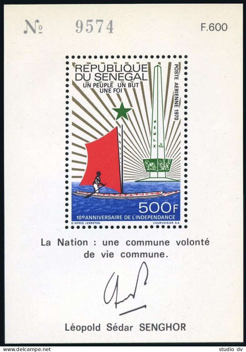 Senegal C79a Sheet,MNH.Michel Bl.7. Independence-10th Ann.1970.Sailing Canoe. - Senegal (1960-...)