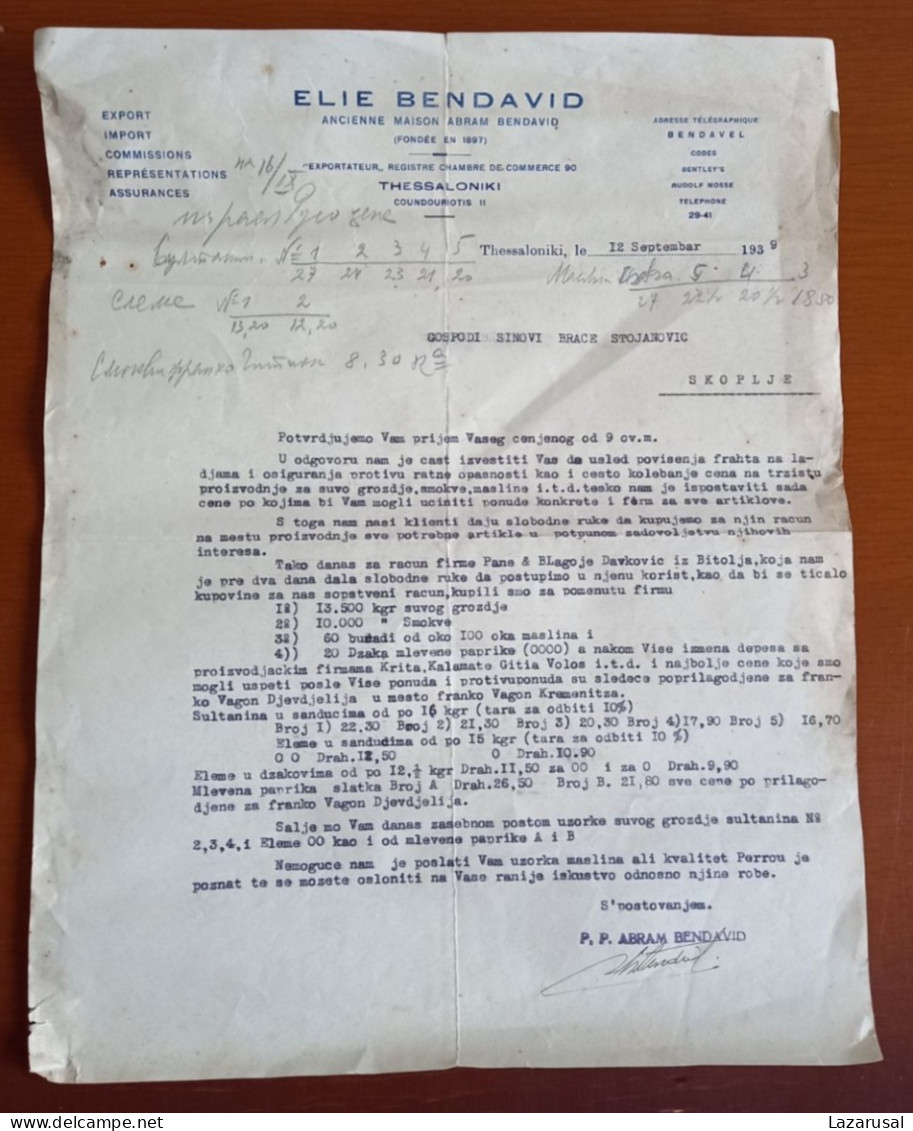 Lot #1   Israel - Jewish Judaica - 1939 Factura ,  Invoice  Document  ELIE BENDAVID - Thessaloniki Greece - Other & Unclassified
