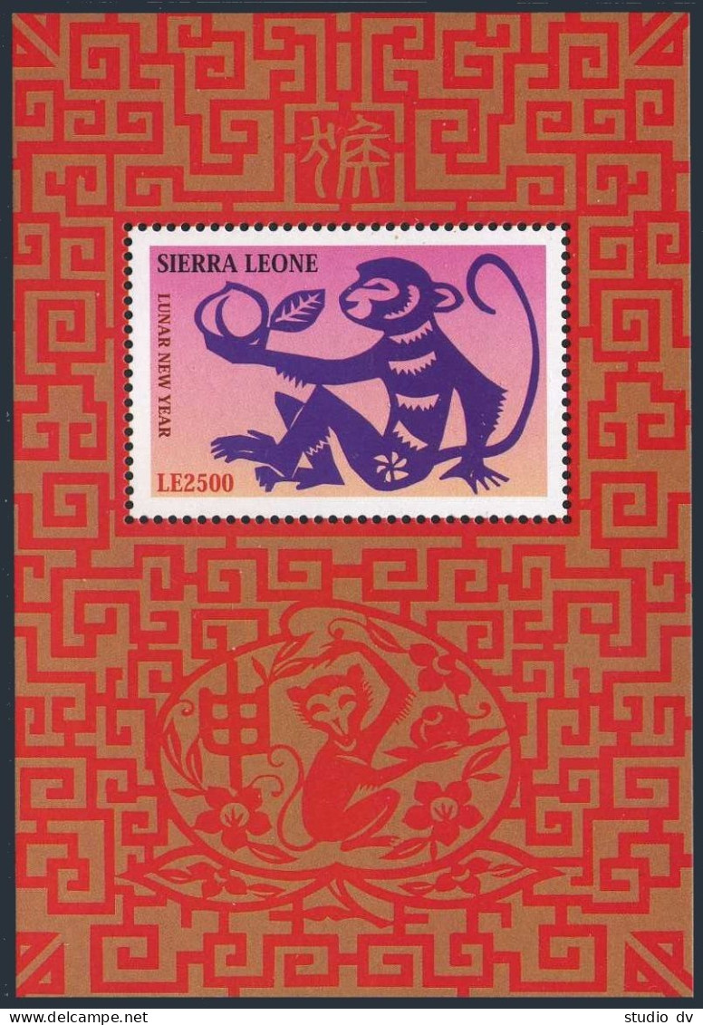 Sierra Leone 2663ad,2664 Sheets,MNH. New Year 2004,Lunar Year Of The Monkey. - Sierra Leone (1961-...)