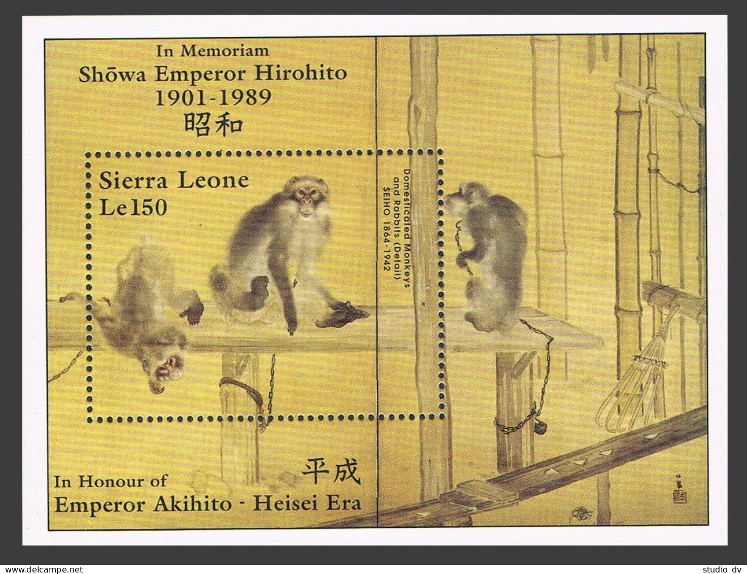 Sierra Leone 1054-1061/label,1062-1063,MNH. Hirohito,1989.Paintings By Seiho. - Sierra Leone (1961-...)