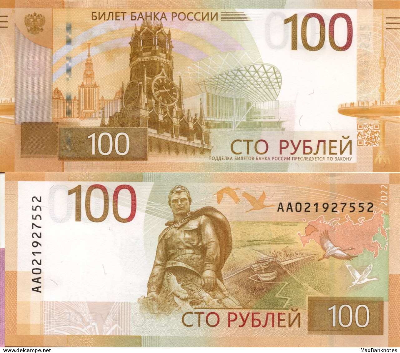 Russia / 100 Rubles / 2022 / P-281(a) / UNC - Rusland