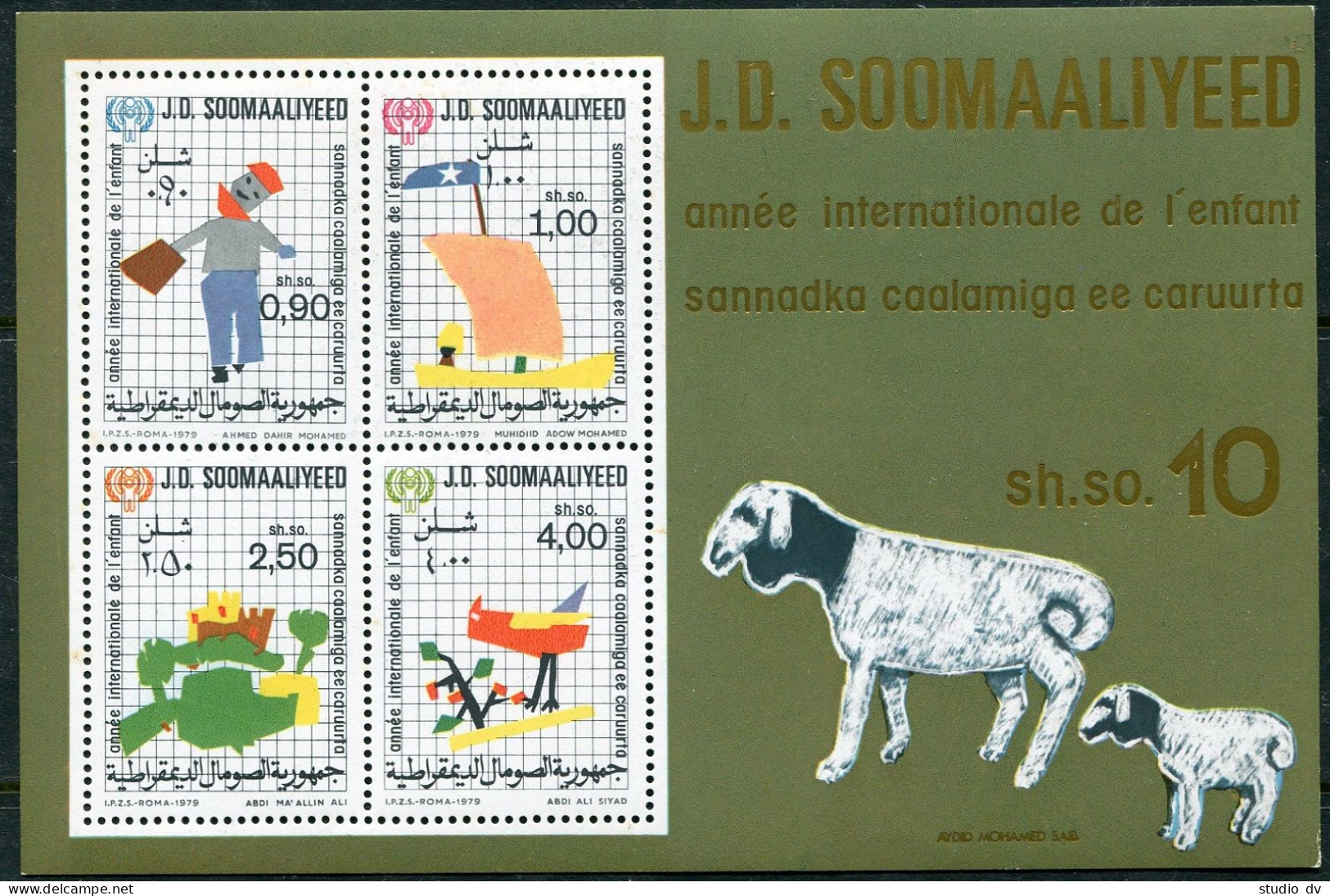 Somalia 471-474,474A,MNH.Michel 278-281,Bl.8. IYC-1979.Children's Painting. - Somalia (1960-...)
