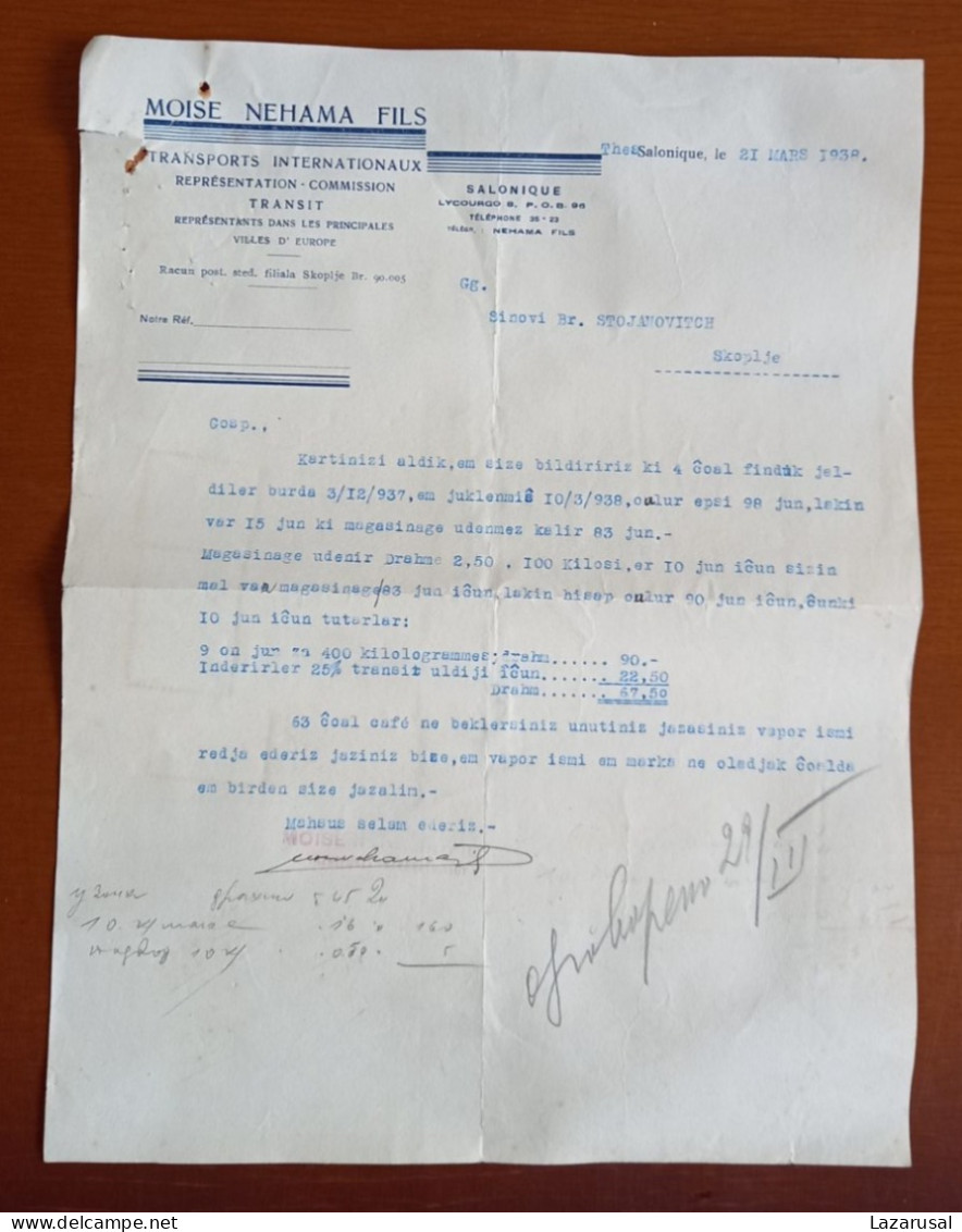 Lot #1   Israel - Jewish Judaica - 1938 Factura ,  Invoice  Document  MOISE NEHAMA FILS  - Thessaloniki Greece - Autres & Non Classés