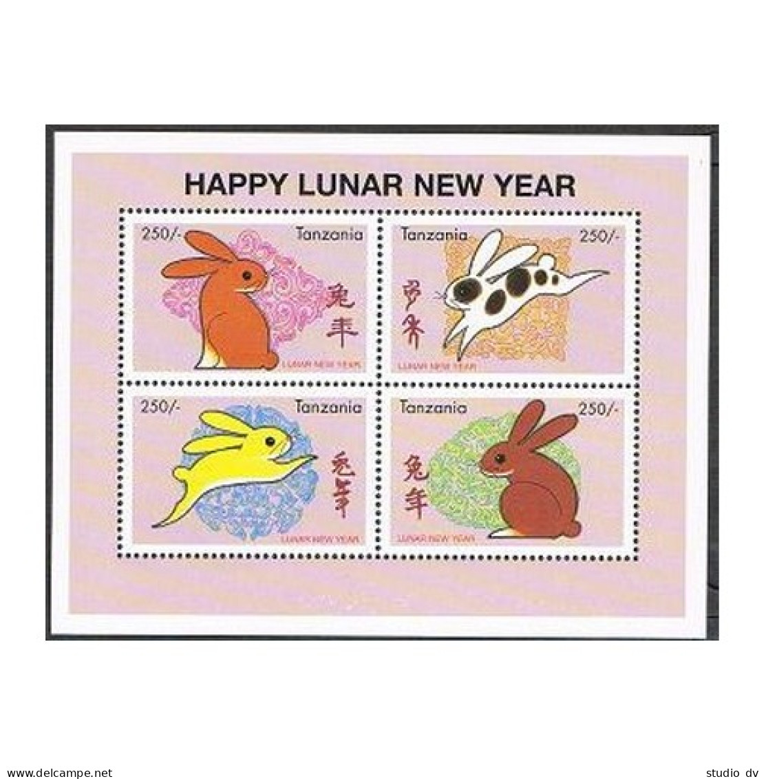 Tanzania 1770 Ad Sheet, 1771, MNH. New Year 1999, Lunar Year Of The Rabbit. - Tanzania (1964-...)