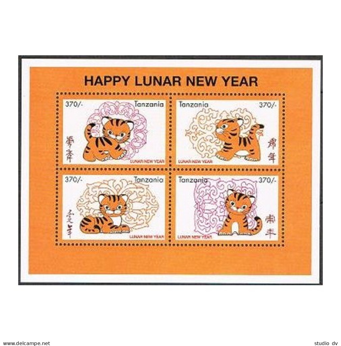 Tanzania 1678 Ad Sheet,1679,MNH. New Year 1998,Lunar Year Of The Tiger. - Tanzania (1964-...)