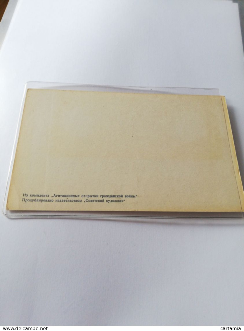 91C ) Storia Postale Cartoline, Intero, Cartolina Propaganda Sovietica - Marcofilía