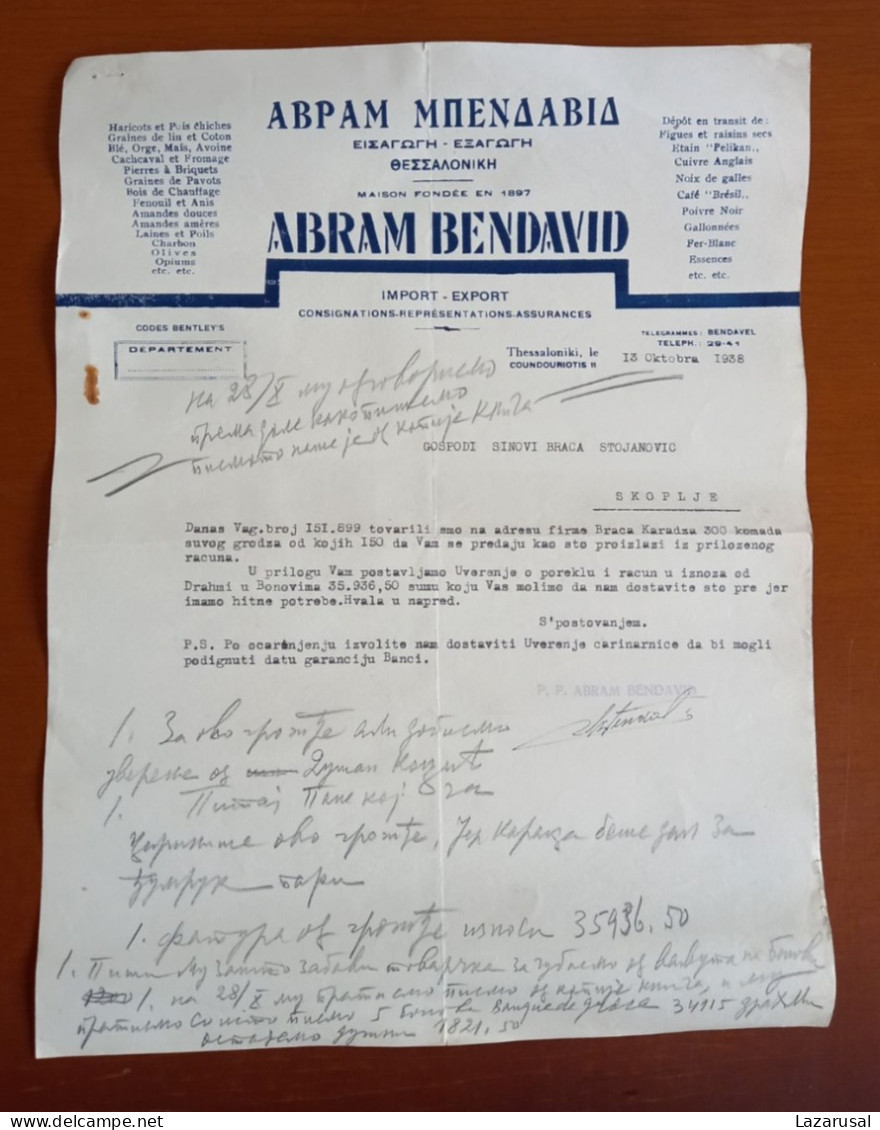 Lot #1   Israel - Jewish Judaica - 1938 Factura , Invoice  Document  ABRAM BENDAVID  - Thessaloniki Greece - Sonstige & Ohne Zuordnung