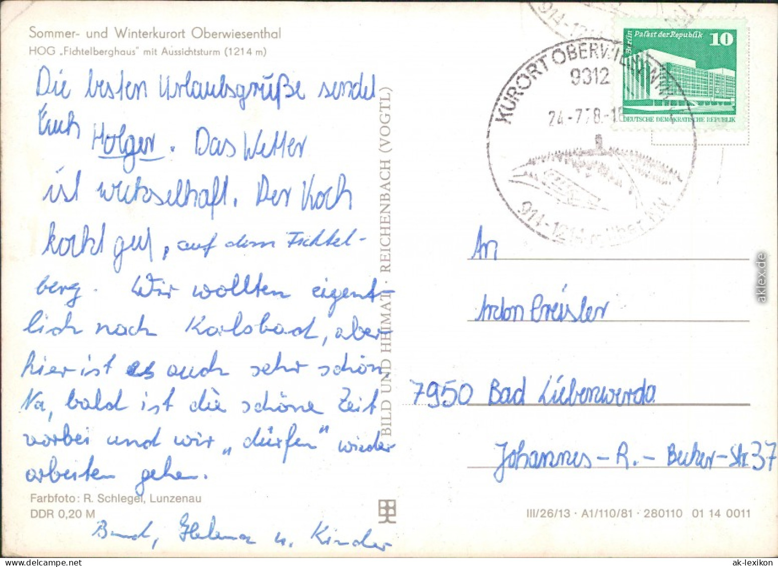 Oberwiesenthal HOG Fichtelberghaus Und Aussichtsturm 1975 - Oberwiesenthal