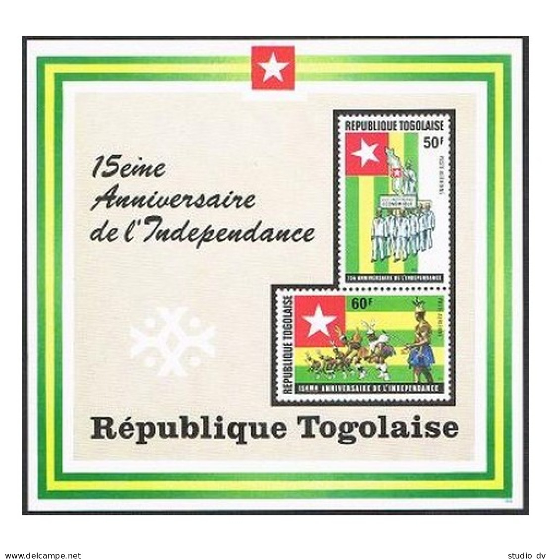 Togo C249a,MNH.Michel Bl.95. Independence,15th Ann.1975.National Day Parade,map, - Togo (1960-...)