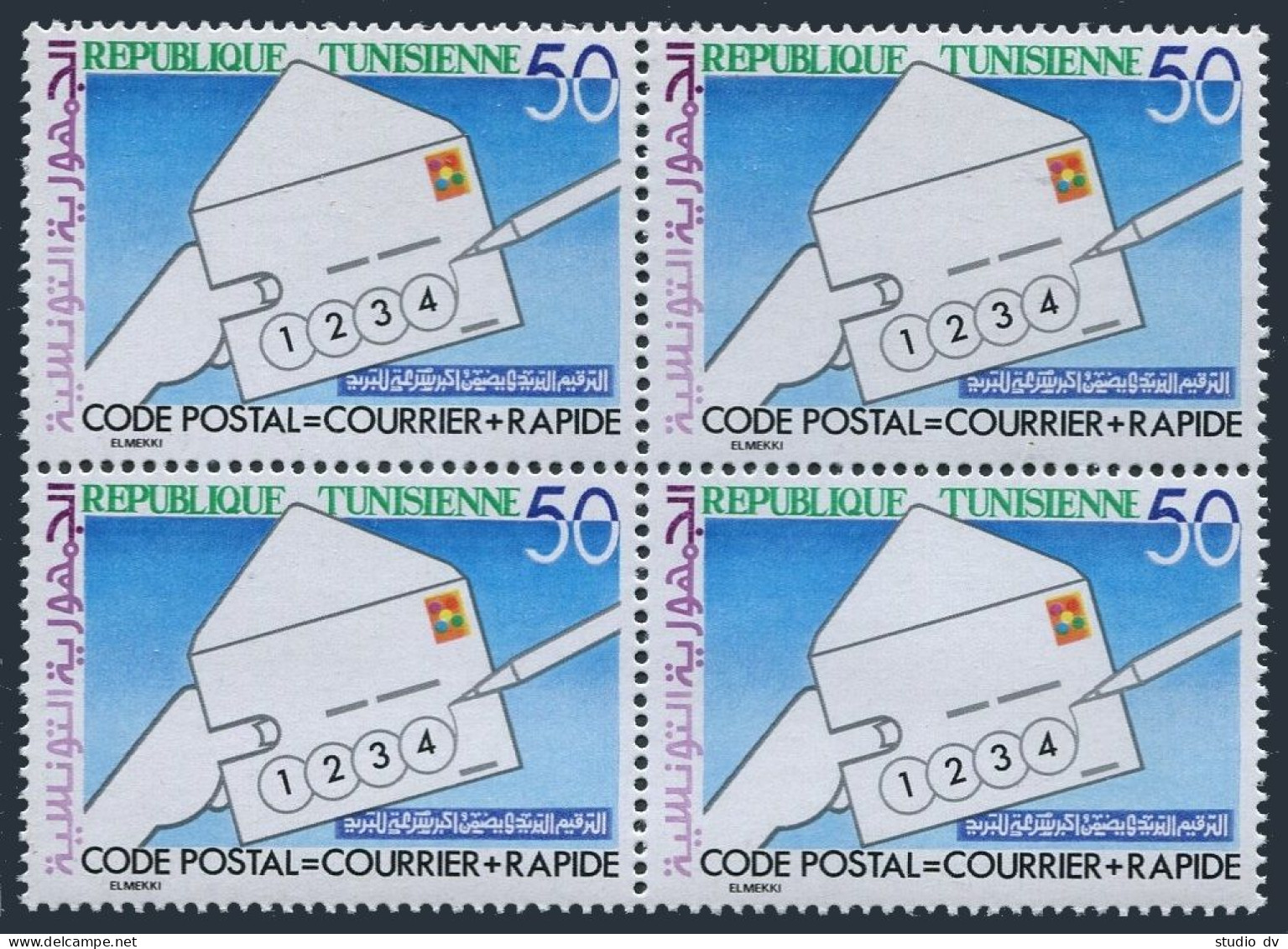 Tunisia 754 Block/4,MNH.Michel 967. Postal Code Introduction, 1980. - Tunisie (1956-...)