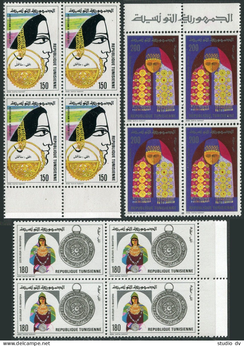 Tunisia 798-800 Blocks/4,MNH.Michel 1016-1018. Traditional Jewelry, 1981. - Tunisie (1956-...)