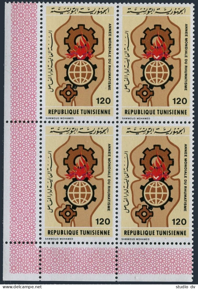 Tunisia 710 Block/4,MNH.Michel 921. World Rheumatism Year, 1977. - Tunisie (1956-...)