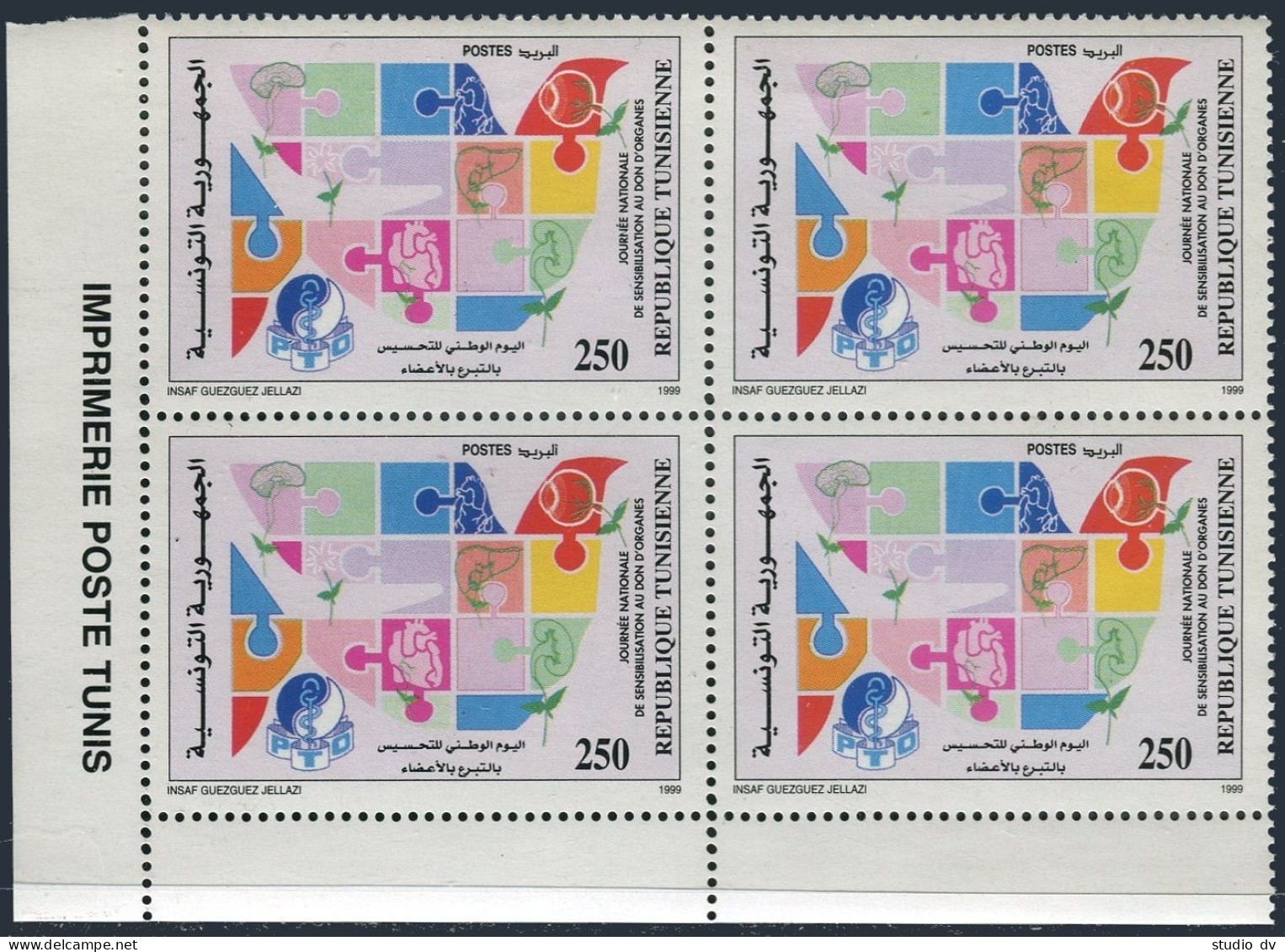 Tunisia 1198 Block/4,MNH. National Organ Donation Day, 1999. - Tunisie (1956-...)