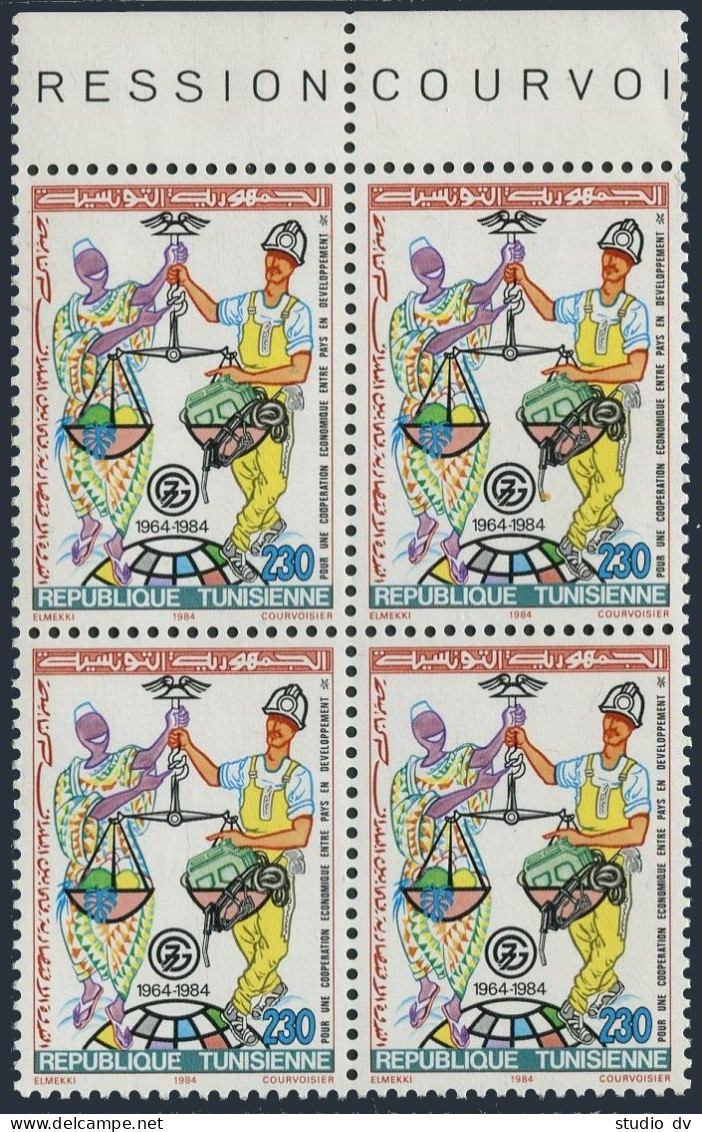 Tunisia 850 Block/4,MNH.Mi 1078. Economic Development Program, 20th Ann. 1984. - Tunisie (1956-...)