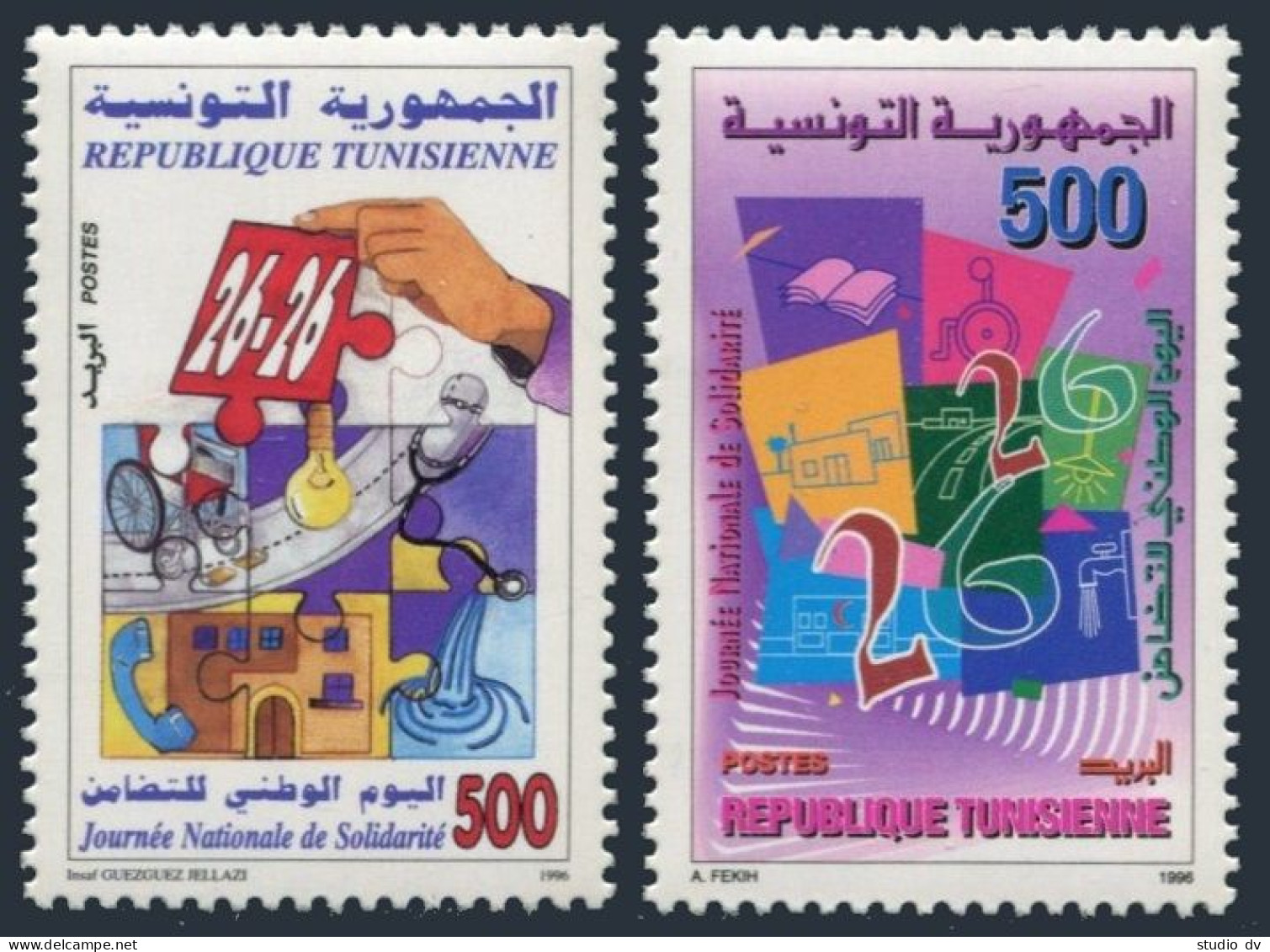 Tunisia 1112-1113, MNH. National Solidarity Day, 1996. - Tunisie (1956-...)