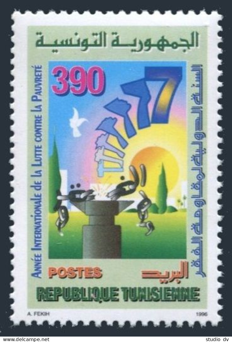 Tunisia 1106, MNH. Year Of Fight Poverty, IYFP-1996. Bird. - Tunisia
