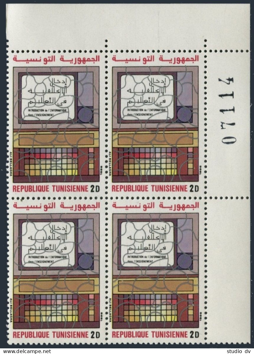 Tunisia 904 Block/4,MNH.Michel 1134. Computer Education Inauguration,1986. - Tunisia