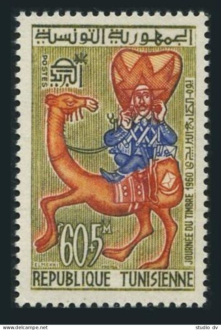 Tunisia B129, MNH. Michel 551. Day Of The Stamps, 1960.Mailman On Camel Phoning. - Tunisia